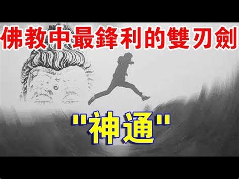 右鎖骨痣女|【右鎖骨有痣女】右鎖骨有痣女，命運奇蹟轉